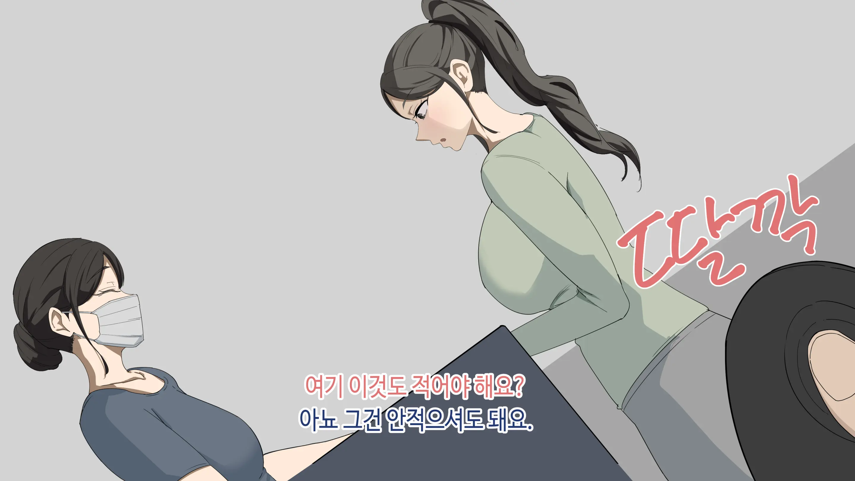 한건강의 똘똘튜브